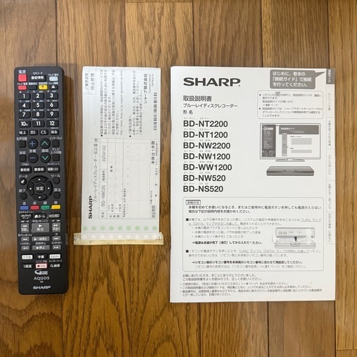 シャープ AQUOS ブルーレイレコーダー BD-NW520 SHARP