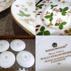 ① WEDGWOOD WILD STRAWBERRY ボーンチャイナ カップ＆ソーサー 2客 小皿2枚 計6点セット 金彩 洋食器 ウエッジウッド 札幌市 新道東店の画像
