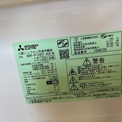 🐧【冷蔵庫】1人暮し用三菱 2ドア 冷蔵庫 MR-P15EF-KW2021年【冷蔵庫高価買取アールワン田川】の画像