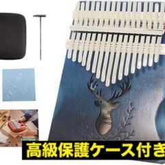 カリンバ17キー 17音 C調 親指ピアノ 初心者セット　猫