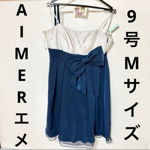 AIMER エメ ドレス ワンピース リボン ネイビー ＆ノーカラー ショート
