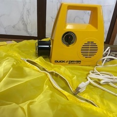 受け渡し者決定靴用乾燥機
