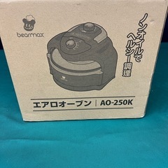 多機能 エアロオーブン ノンフライヤー　残り在庫1個
　　の画像