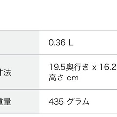 HARIO(ハリオ) ガラスのレンジご飯釜1~2合 電子レンジ用 ブラック 1~2合用の画像
