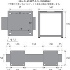 アイアンレッグ　ブラック　2脚1組　サンニードの画像