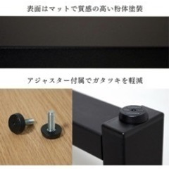 アイアンレッグ　ブラック　2脚1組　サンニードの画像