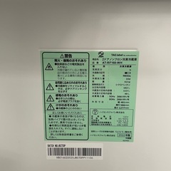 冷蔵庫(at-rf160-wh)の画像