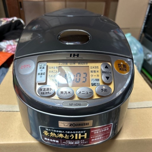 象印製NP-VD10中古炊飯器1.0L（5.5合）