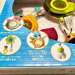 美品　タイニーラブ　メドウデイズ　サニーストールの画像