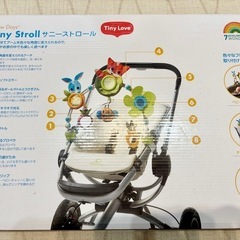 美品　タイニーラブ　メドウデイズ　サニーストールの画像