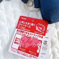 新品　プーマコインケース　ショルダーキッズ財布 ネイビー　2点セットの画像