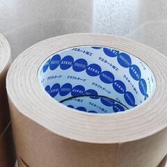 長野県佐久市 クラフトテープ8本 引越・梱包にの画像