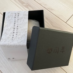 清水焼　湯呑み　イエロー　未使用、新品、箱入り！の画像