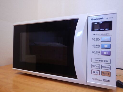 Panasonic 電子レンジ 美品・回転皿欠けあり
