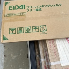 フリー棚板フリーハンギングシェリフの画像
