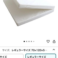 マットレス、敷パット、敷カバーの三点セット