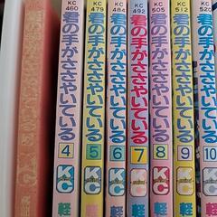 漫画