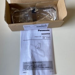 PanasonicタオルリングCHA52