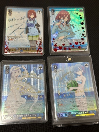 ヴァイスシュヴァルツ サインカード SP まとめ売り