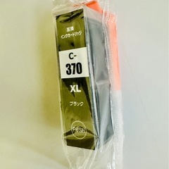  キャノン用インクカートリッジ3個の画像