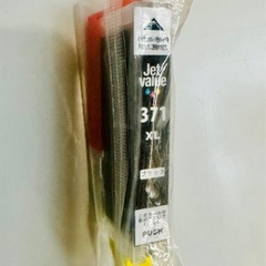  キャノン用インクカートリッジ3個