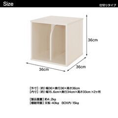 限定2セット【新品】黒板ユニットラック 仕切りタイプ+扉タイプ+扉タイプセット ホワイト 完成品 収納 キッズ リビングの画像