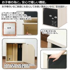 限定2セット【新品】黒板ユニットラック 仕切りタイプ+扉タイプ+扉タイプセット ホワイト 完成品 収納 キッズ リビングの画像