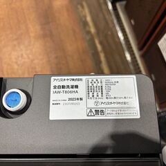 【愛品館 市原店】アイリスオーヤマ　2023年製　8.0Kg洗濯機　IAW-T806HA　【愛市I4S033251-105】の画像