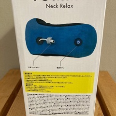 【新品未使用】トミーネック　RELAX4の画像