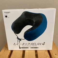 【新品未使用】トミーネック　RELAX4の画像
