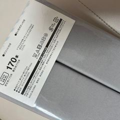 ニトリ 掛け布団カバー ダブルの画像