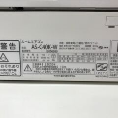 【ｼﾞｬﾝｸﾞﾙｼﾞｬﾝｸﾞﾙ金沢店】 中古 エアコン フジツウ FUJITSU AS-C40K 2020年製 ※当店3ヶ月保証/取り付け費用別途の画像