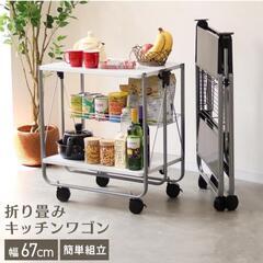 【売り切れました】【2台セット】折りたたみテーブル　二段