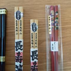 お箸　色々まとめての画像