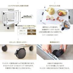 【売り切れました】【2台セット】折りたたみテーブル　二段の画像