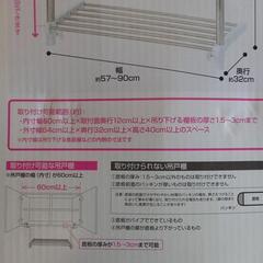 キッチン吊り下げラックの画像