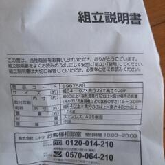 キッチン吊り下げラックの画像
