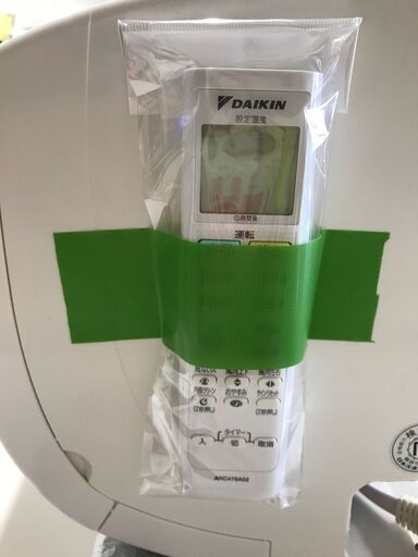 ★ジモティ割引あり★ 中古 エアコン ダイキン DAIKEN AN56XEP 2020年製 ※当店3ヶ月保証/取り付け費用別途
