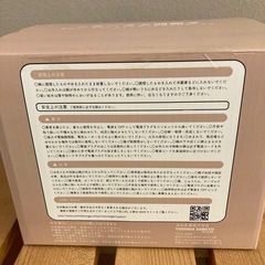 【新品未使用】多機能スチーマーの画像