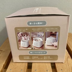 【新品未使用】多機能スチーマーの画像