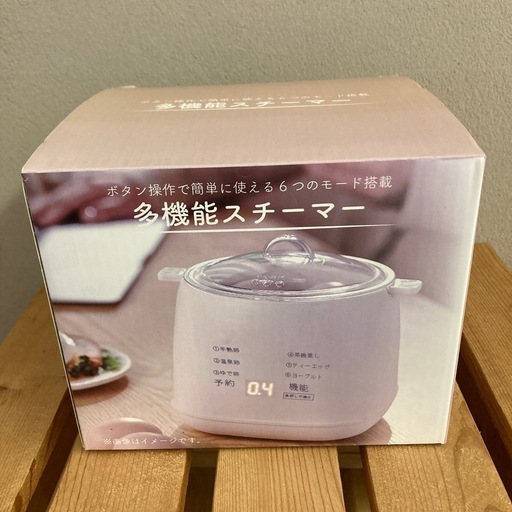 【新品未使用】多機能スチーマー