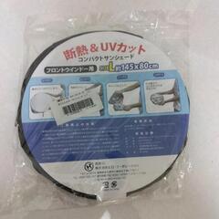 新品！広がる&畳めるサンシェードの画像