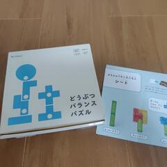 こどもちゃれんじエデュトイとムーニーちゃんぬいぐるみの画像
