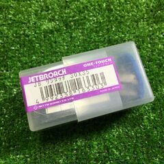 アトラエース φ30×35 ワンタッチ ジェットブローチ 2個セット【市川行徳店】【店頭取引限定】【未使用】管理番号：ITUD80GSL0MQの画像
