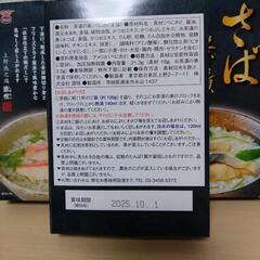 〈酒悦〉お魚茶漬けごのみの画像
