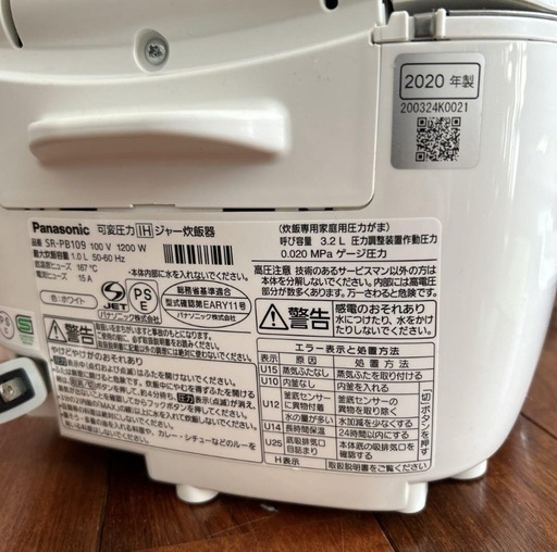 Panasonic 5.5合SR-PB109 IH炊飯器