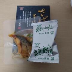 〈酒悦〉お魚茶漬けごのみの画像
