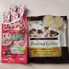ハムスター おやつ