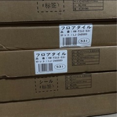 3畳〜 フロアタイルの画像