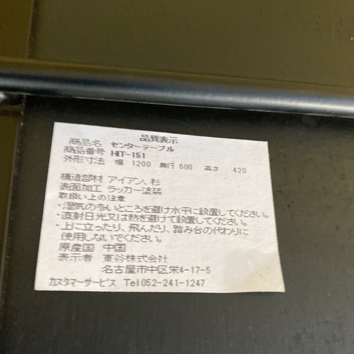 ?アイアンウッド?センターテーブル 寄木デザイン ローテーブル コーヒーテーブル リビングテーブル カフェテーブル 天然木 木製 北欧